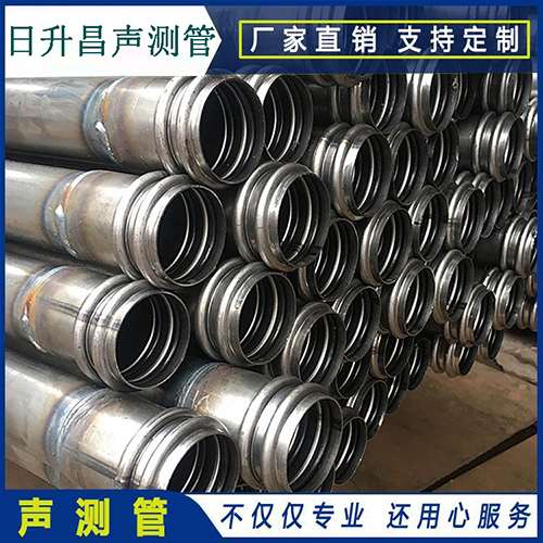 四会声测管是桥梁桩基检测专用检测管材