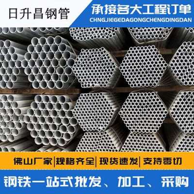 四会声测管桩基现场检测技术规定