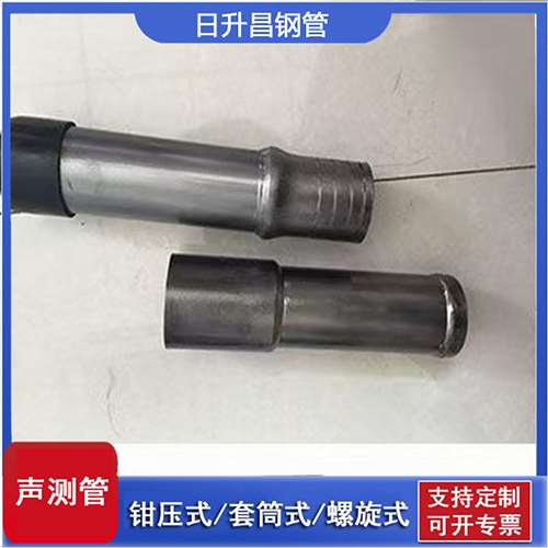 四会声测管检测前准备工作有哪些